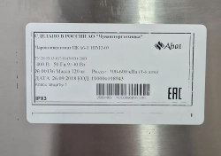 Пароконвектомат Abat ПКА 6-1/1ПМ2-01