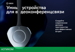 Кабель Sber SDWD13-001