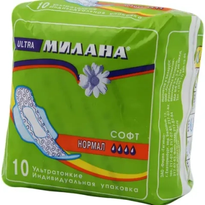 Прокладки ультратонкие Милана soft Deo normal 10шт (54)