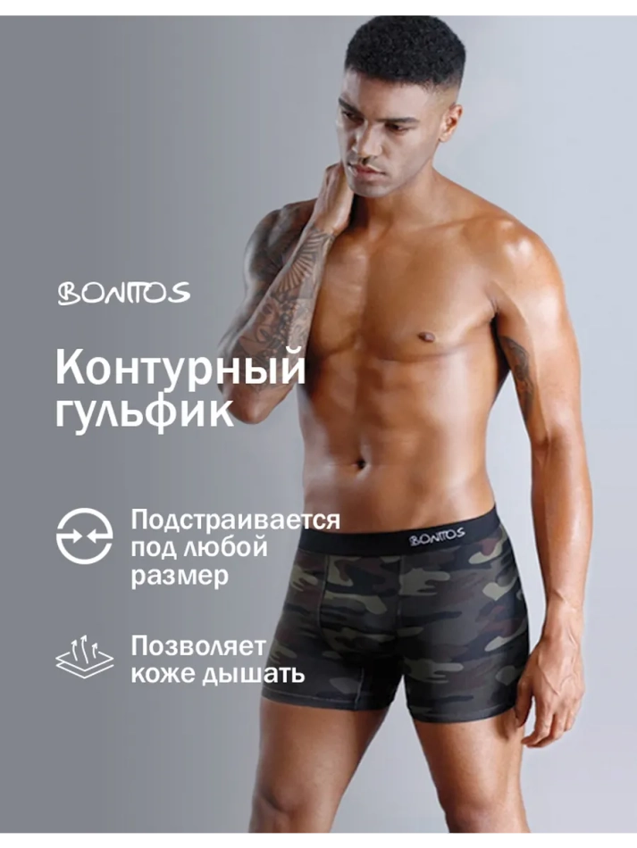 Трусы боксеры классические