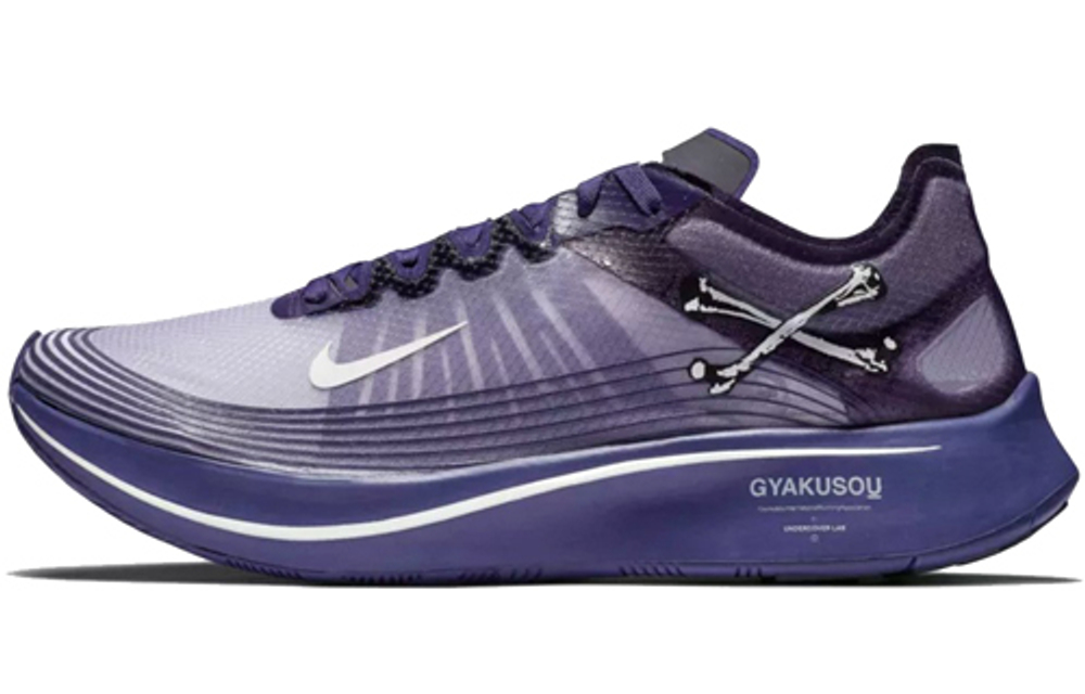 Nike gyakusou zoom new arrivals