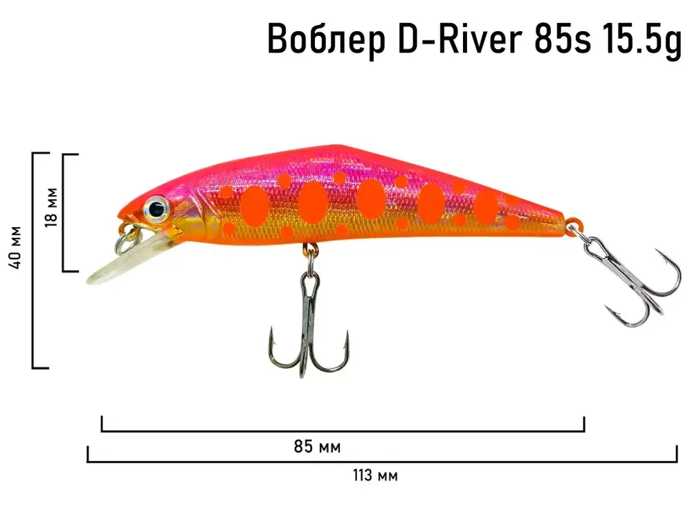 Воблер 07 гр D-Ocean D-River 63 S Col.73