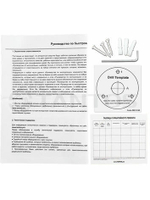 TSc-P1080pUVCf