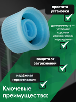 Колпачок на порт R134а, размер L, (RC-U07115), комплект 5 шт