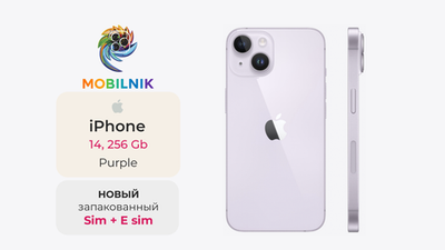 Apple iPhone 14 256ГБ Purple (Без RuStore)