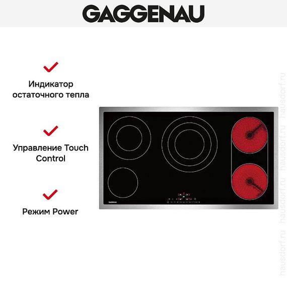 Cтеклокерамическая панель Gaggenau CE291111
