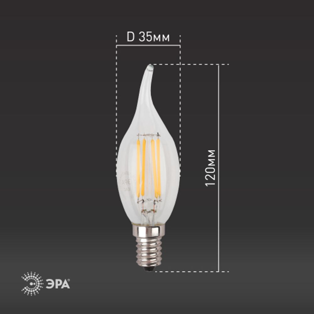 Лампа светодиодная ЭРА F-LED BXS-11W-840-E14 11Вт филамент свеча на ветру нейтральный белый свет Е14 | Филаментные декоративные