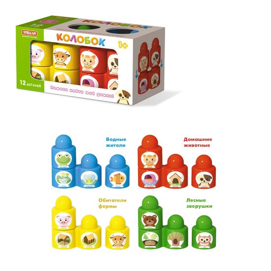 Конструктор Колобок. Игра «Помоги найти мой домик», Stellar