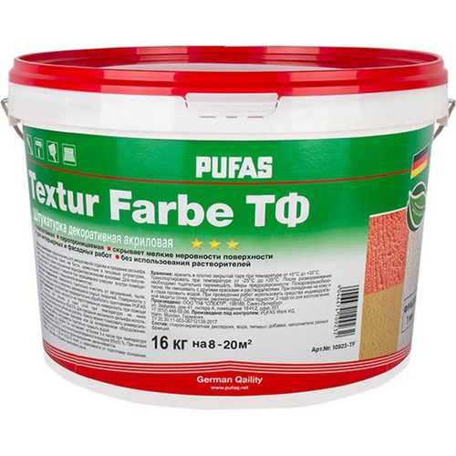 Штукатурка декоративная акриловая Pufas Textur Farbe ТФ шагрень шуба морозостойкая 1 мм 16 кг