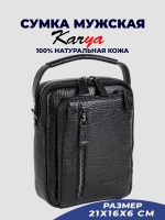Сумка на плечо кожаная