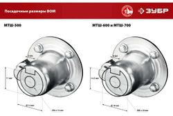 Бензиновый мотоблок с ВОМ ЗУБР 212 см3 МТШ-500