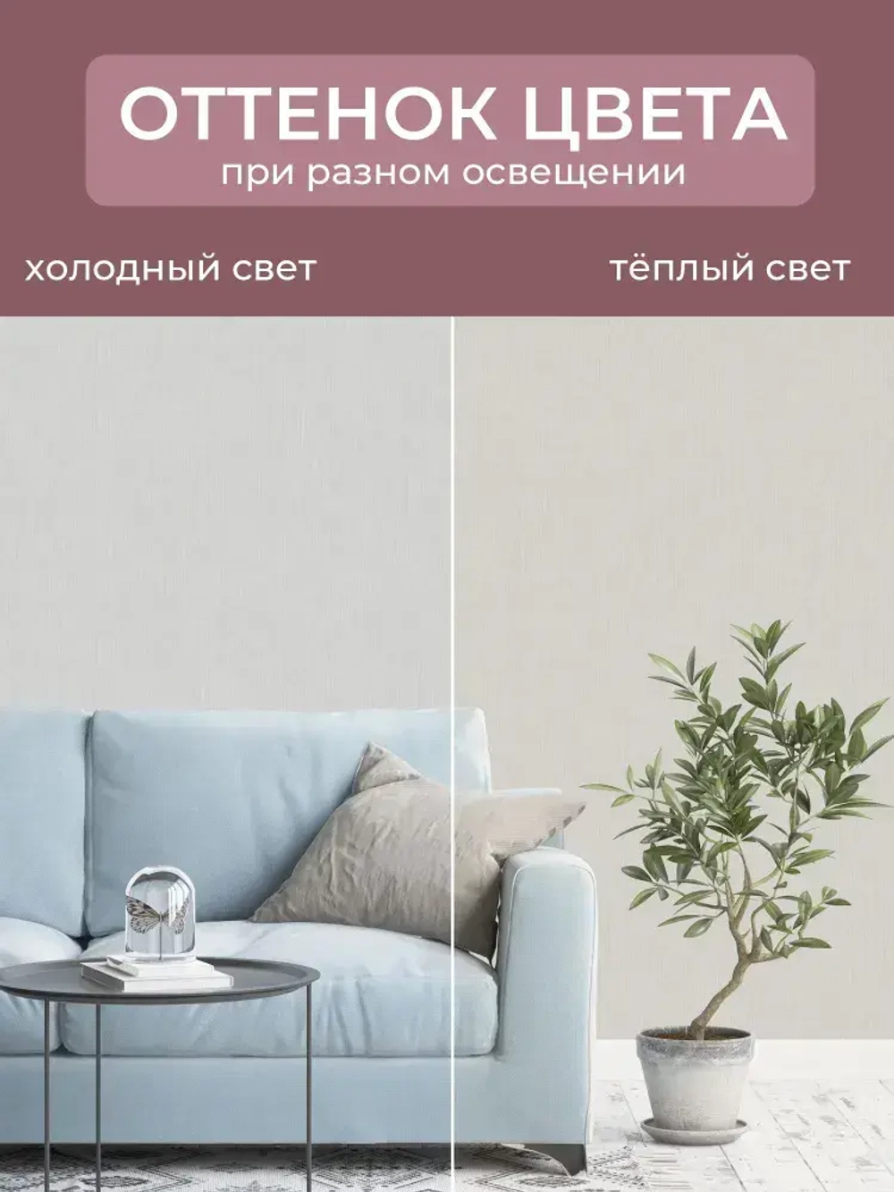 Обои флизелиновые 1.06 БЕЗ ПОДГОНА СВЕТЛО-СЕРЫЕ INTERIO m89190 с эффектом окрашеной стены, метровые, моющиеся, для гостиной, спальни, кухни,1.06*10.05 м