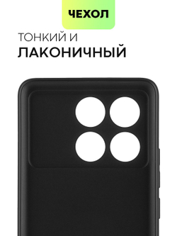 Чехол BROSCORP для Poco X6 Pro (арт.XM-PX6PRO-COLOURFUL-BLACK )