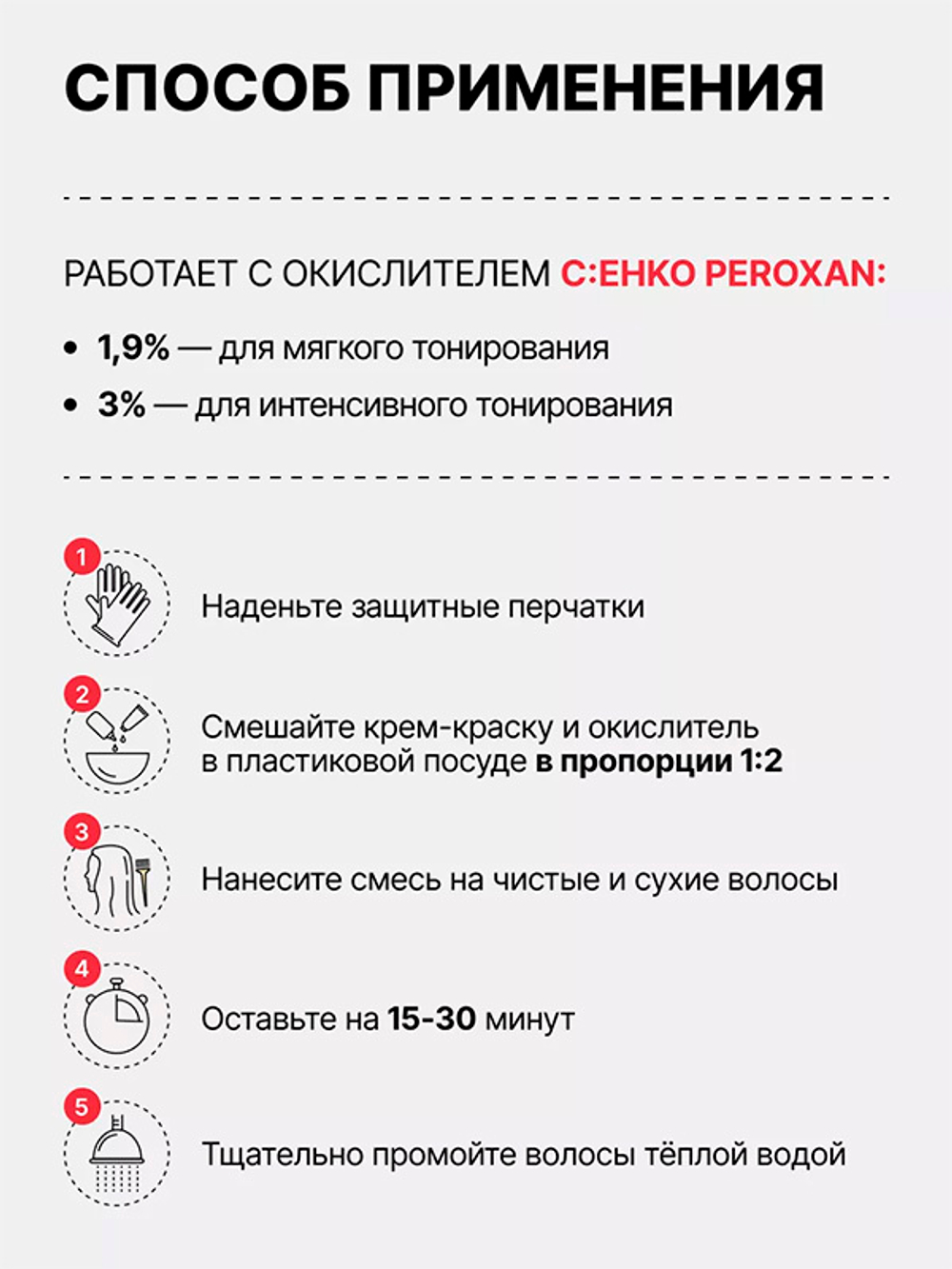 Тонирующая крем-краска без аммиака Оттенок 10.80 Ультра-светлый фиолетовый блондин CEHKO Color Vibration 60мл