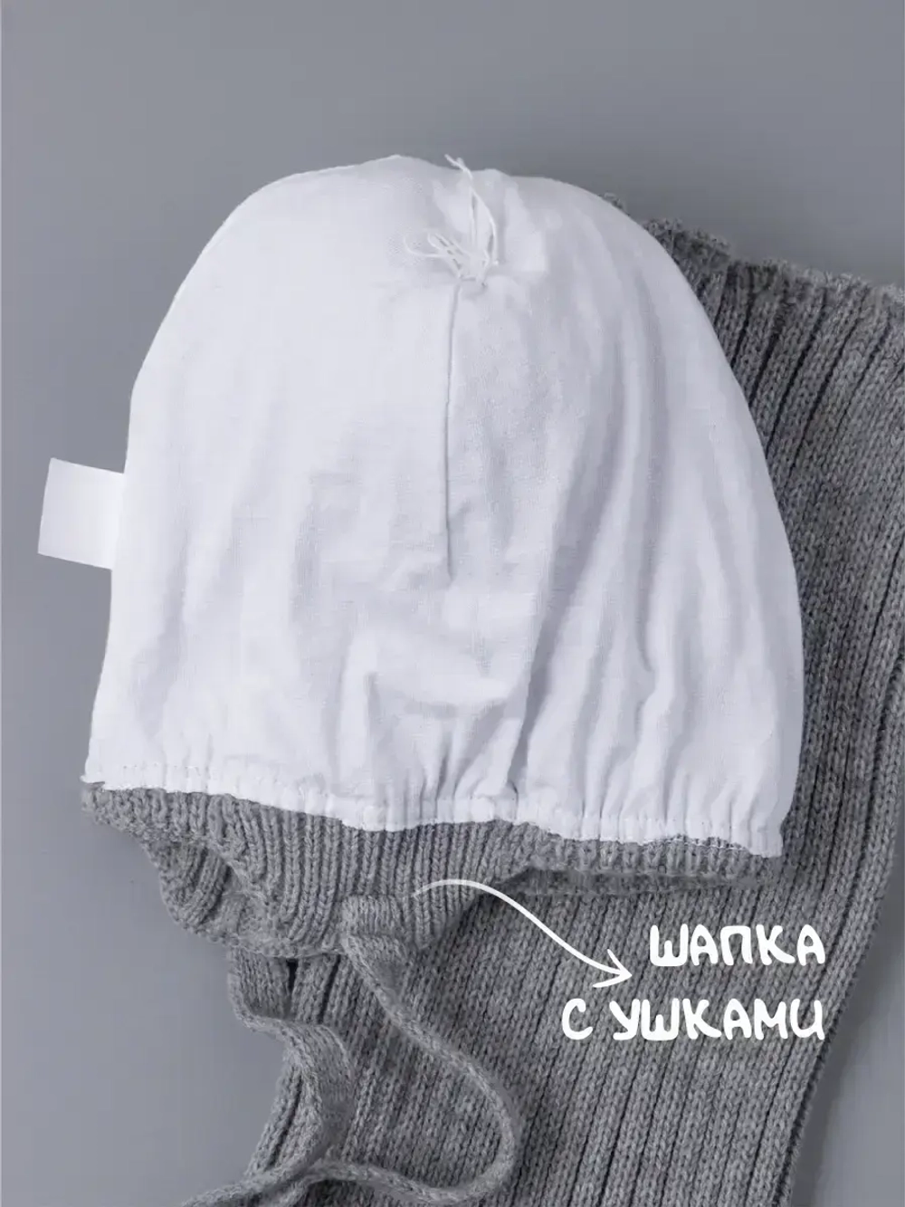 Шапка со снудом для девочки демисезонная