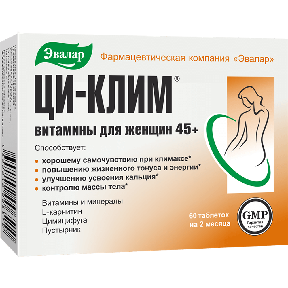Ци-клим витамины для женщин 45+ таблетки №60 Эвалар