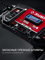 Снегоуборщик бензиновый ЗУБР СМБ-7-66