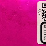 БЛЕСК 607 - Маджента неон матовый