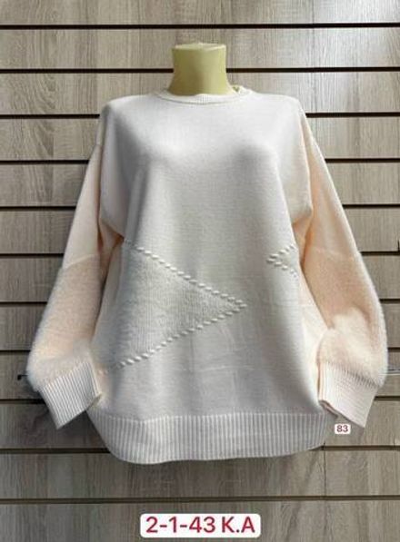 Кофта 2948322 Fabrika