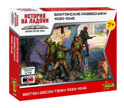 Британские разведчики 1939-1945