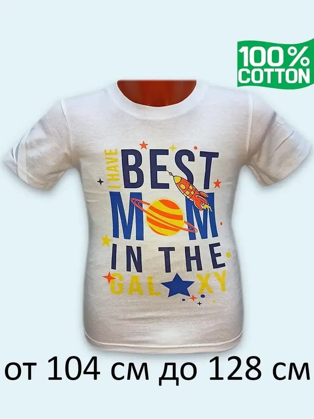 Футболка для садика и школы.Набор 3 шт.мальчик