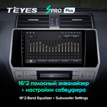 Teyes SPRO Plus 10.2"для TLC Prado 2017-2018