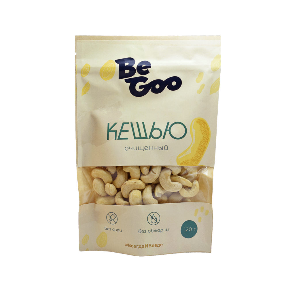 Cashew_kraft_120_front
