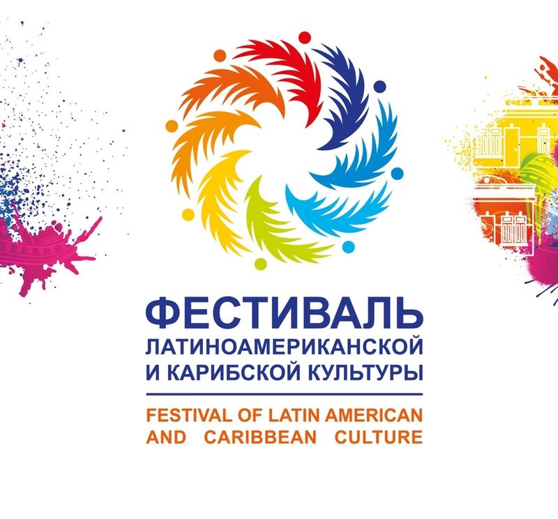 Creative Market на фестивале Латиноамериканской и Карибской культуры!