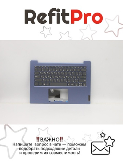 Верхняя панель с клавиатурой (топкейс) для ноутбука Lenovo Slim 1-14AST-05 81VS раскладка - русская, без подсветки, синий (5CB0W43961), оригинал