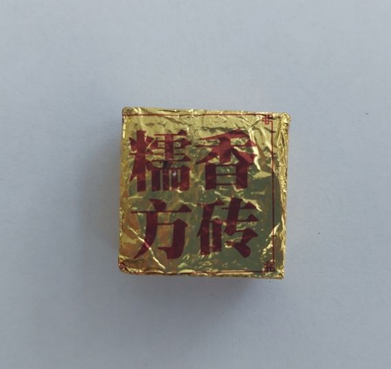 Шу пуэр 2013 г. "Вкус Номи сян" завода "Кайшуньхао" набор 60 г (9 шт. в пачке)