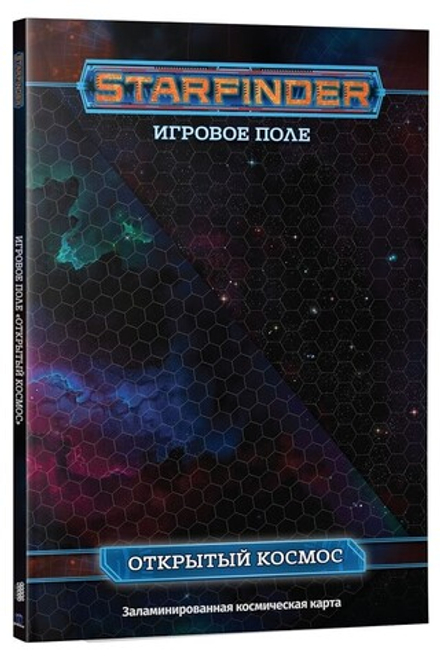 Starfinder. Игровое поле: Открытый космос