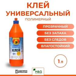 Полимерный клей Fiery Dragon прозрачный, универсальный бытовой, для ремонта, 1000 мл