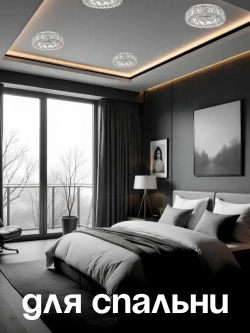 Светильник встраиваемый, светильник потолочный спот хрустальный встраиваемый Dio D'Arte Elite Osimo GU10.5.14.9.100 N