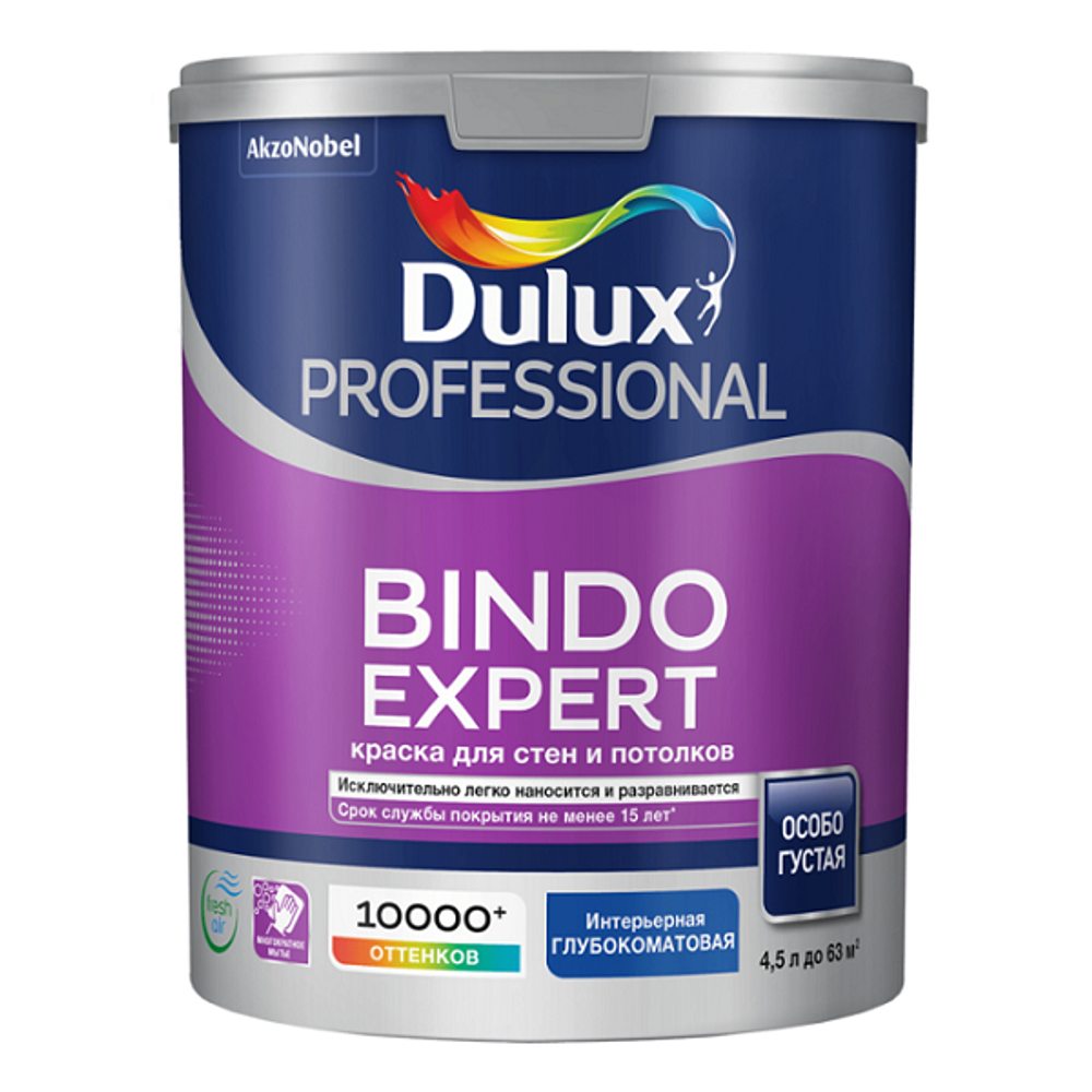 Краска для стен и потолков Dulux Bindo 3 глубокоматовая база BW 4,5 л