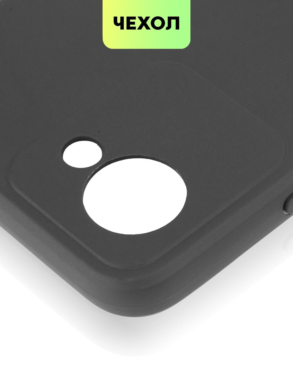 Чехол BROSCORP для realme Narzo 50i Prime;realme C30 оптом (арт. RM-N50iPRIME-COLOURFUL-BLACK)