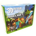 3Д ручка, 3D PEN - 5 "MINECRAFT" Мир фантазий в твоих руках, с трафаретами