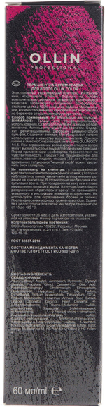 OLLIN COLOR 6/75 темно-русый коричнево-махагоновый 60мл Перманентная крем-краска для волос
