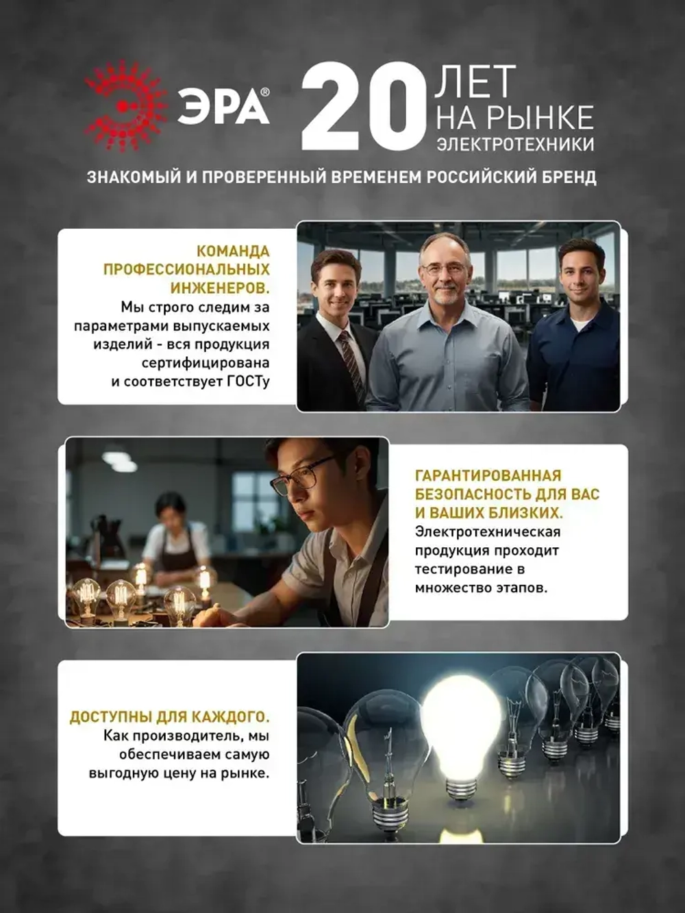 Лампочка светодиодная ЭРА RED LINE LED E27 15 Вт A60 груша 2700К теплый свет, 1 штука