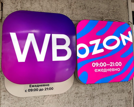 Владимир Потанин рассказал о желании купить Ozon или Wildberries