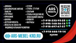 Акция! Интерьерная кровать