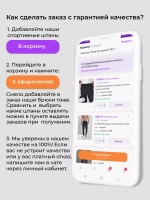 Брюки спортивные прямые на резинке