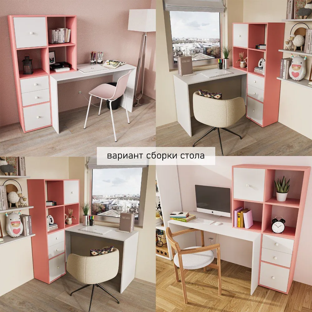 Стол письменный В-4 белый/розовый