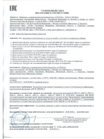 Крем флюид для лица ночной HYDRALIFT HYALURON