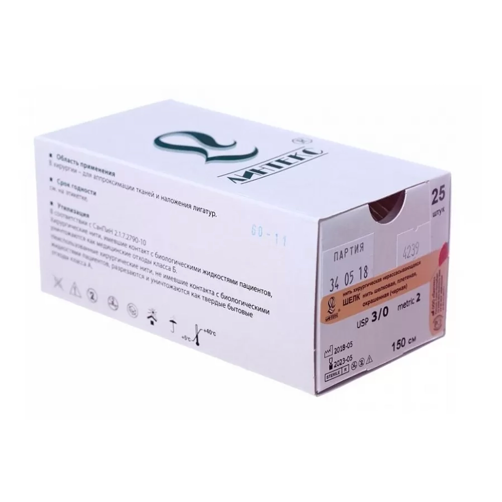 Шелк плетеный черный М3 (2/0) колющая игла 35 мм 75 см 1/2 25 шт