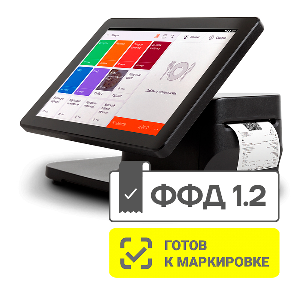 Смарт-терминал АТОЛ Sigma 10Ф. Черный. Без ФН.