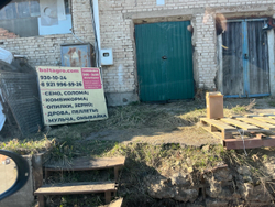 Кукуруза фуражная дроблёная 40 кг в Пос Ропша.