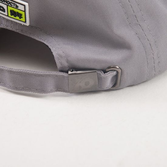 Кепка ЮНОСТЬ Радиация 2.0 Серый