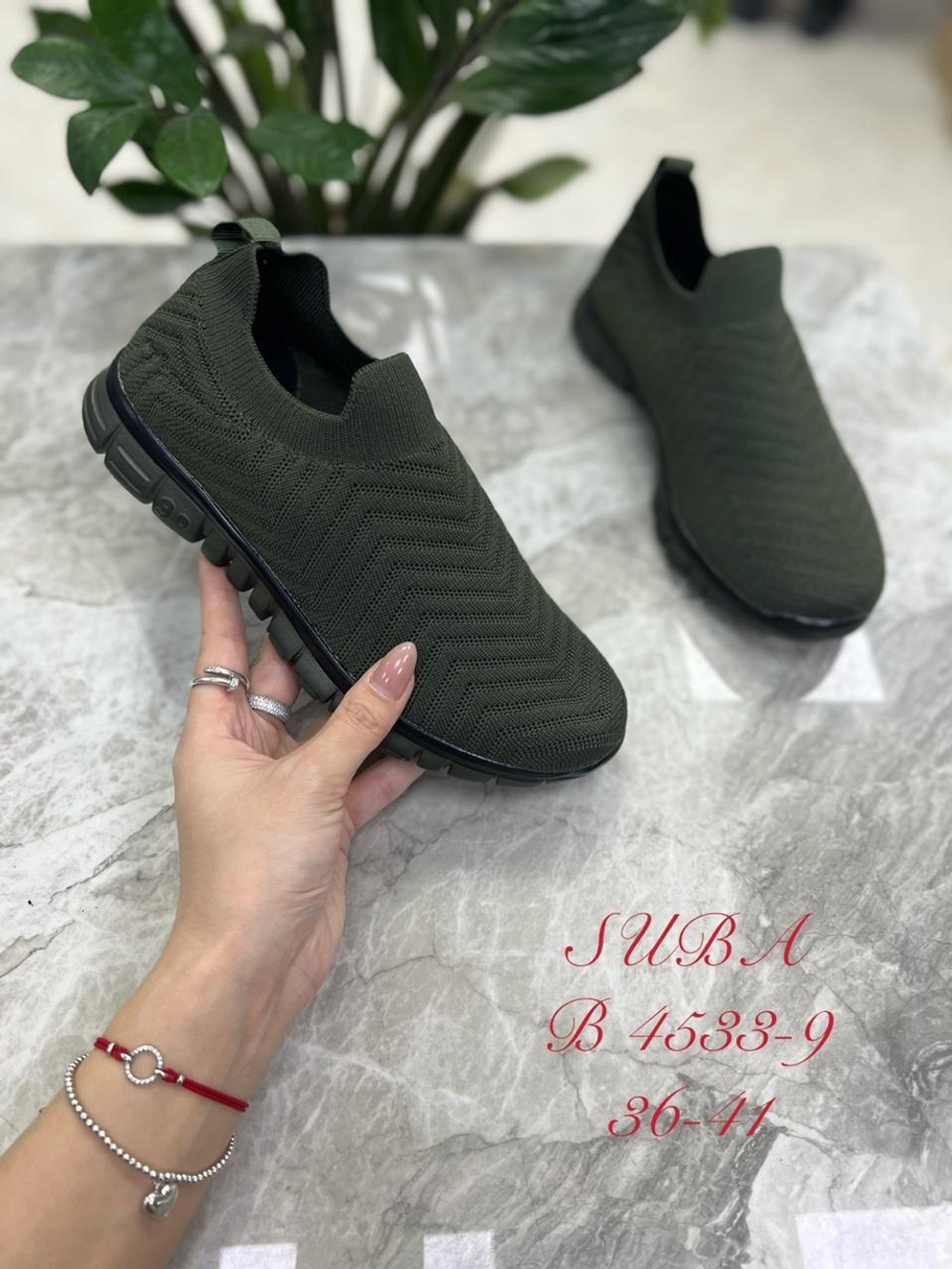 Кеды по 8 пар (36-41)р. / 4533-9