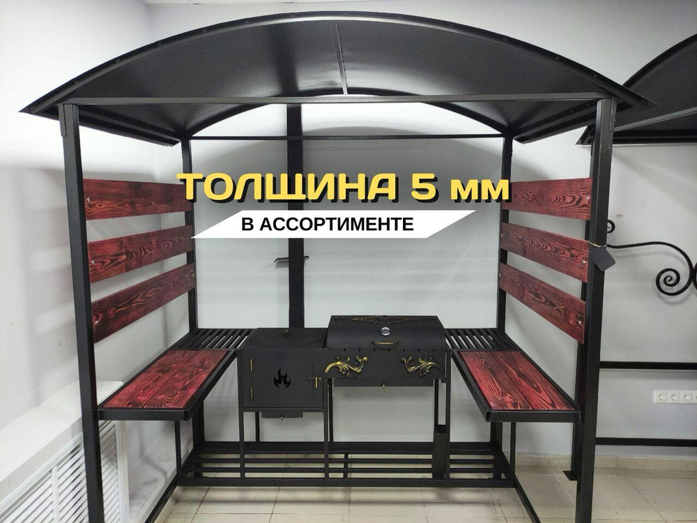 Мангальная зона под крышей