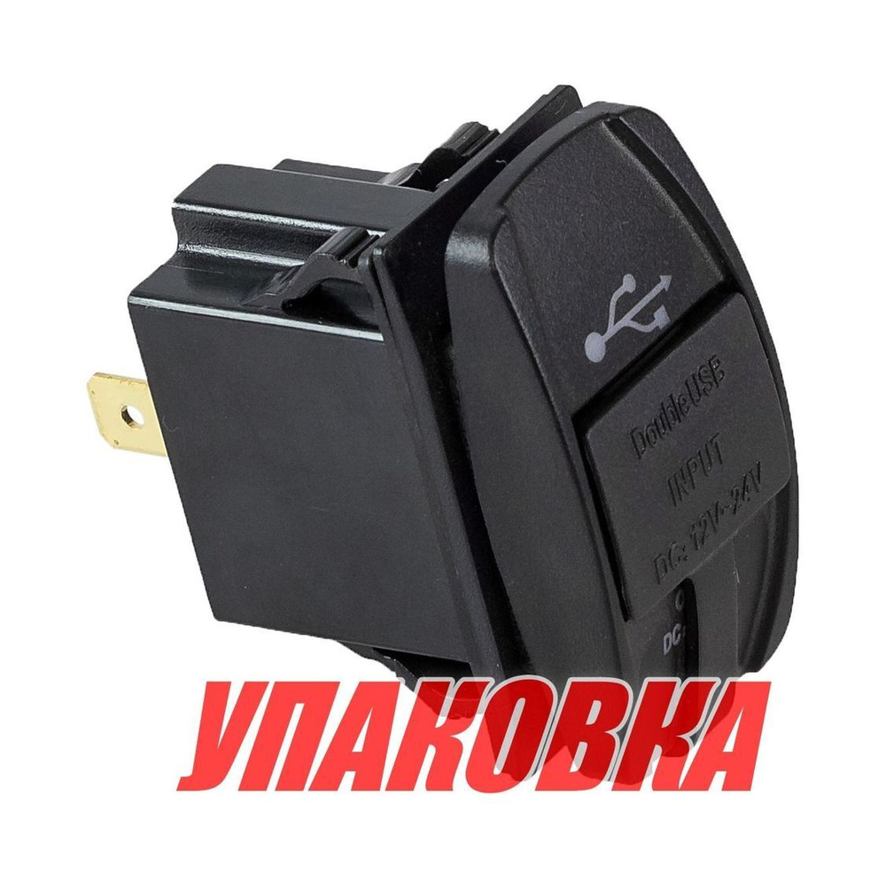 Разъем USB 5В 3.1А для установки совместно с кнопками AES11185X или AES1188X (упаковка из 25 шт.)